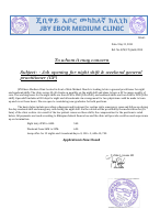 Job Offer_1.pdf